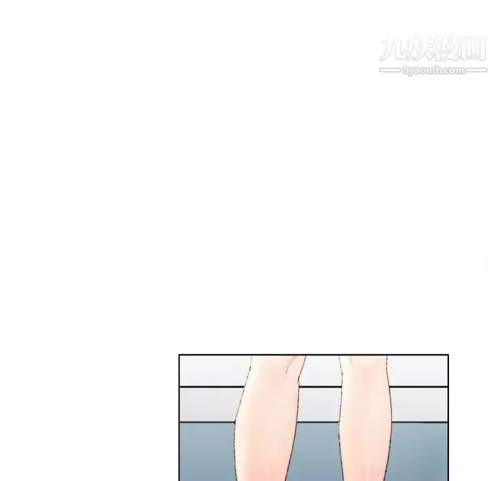 爸爸的朋友 - 第47话 - page 17