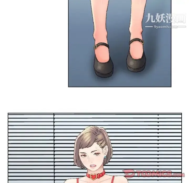 爸爸的朋友 - 第47话 - page 18