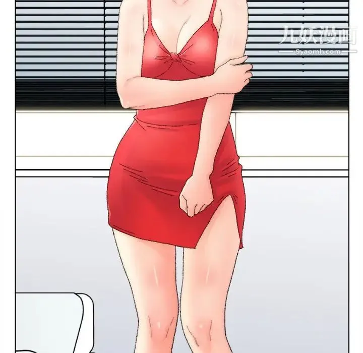 爸爸的朋友 - 第47话 - page 19