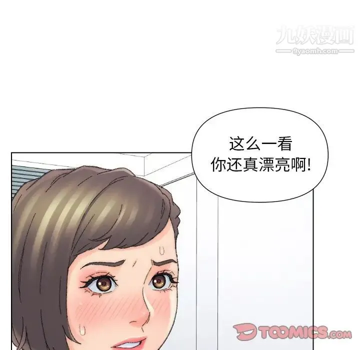 爸爸的朋友 - 第47话 - page 22