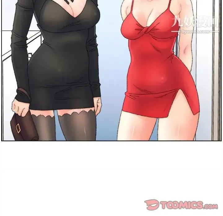 爸爸的朋友 - 第47话 - page 30
