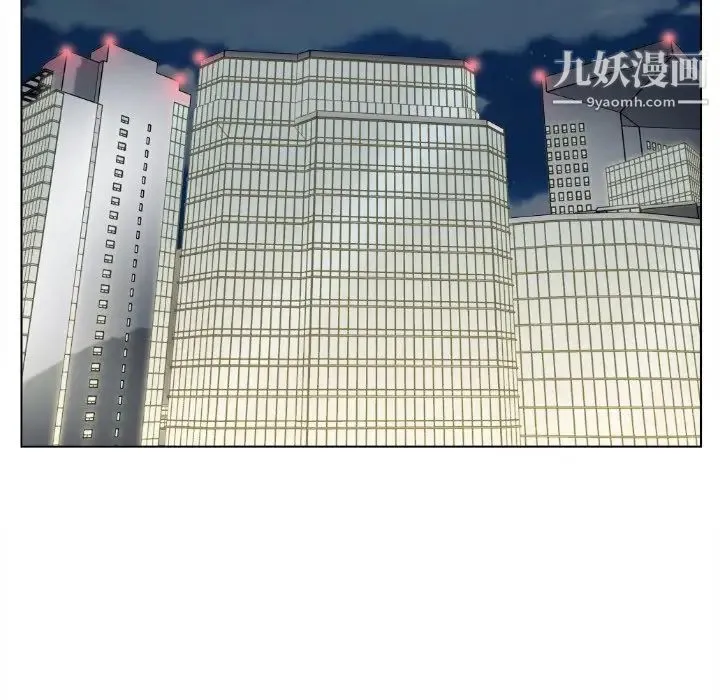 爸爸的朋友 - 第47话 - page 32