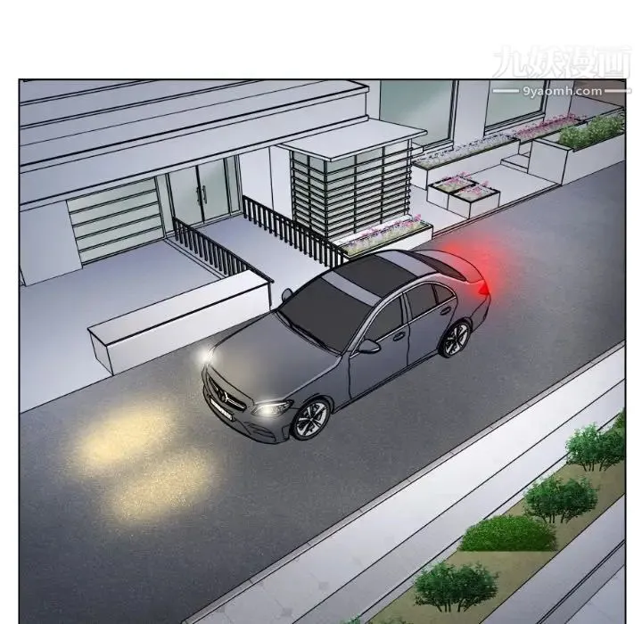 爸爸的朋友 - 第47话 - page 33