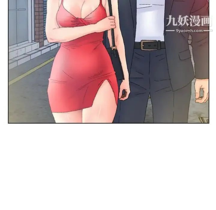爸爸的朋友 - 第47话 - page 35