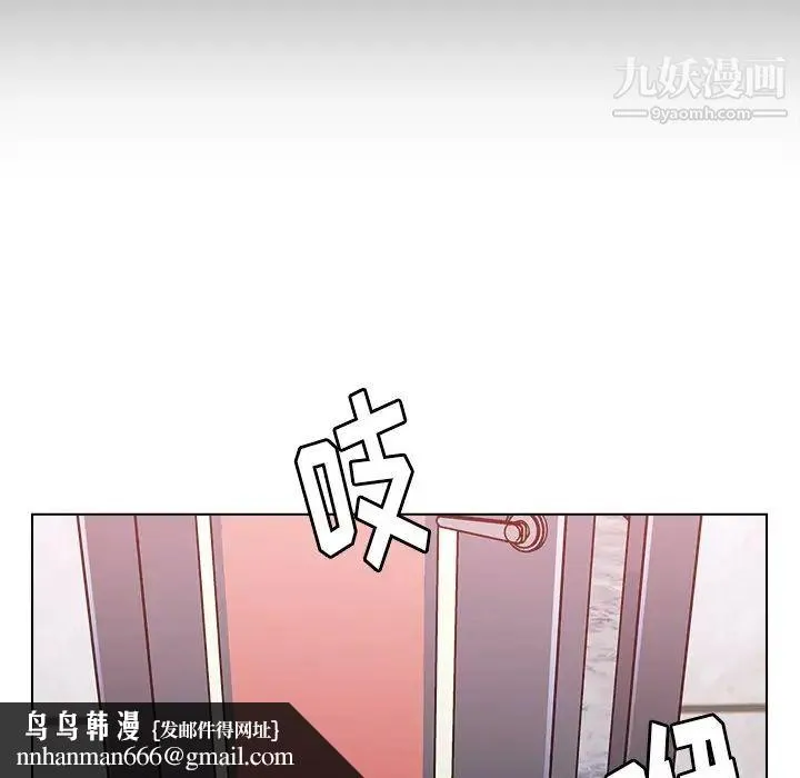 爸爸的朋友 - 第47话 - page 55