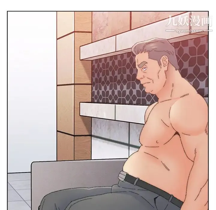 爸爸的朋友 - 第47话 - page 57