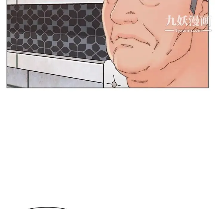 爸爸的朋友 - 第47话 - page 59