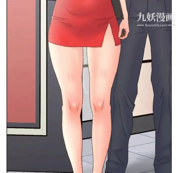 爸爸的朋友 - 第47话 - page 61