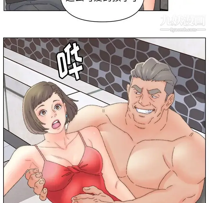 爸爸的朋友 - 第47话 - page 64