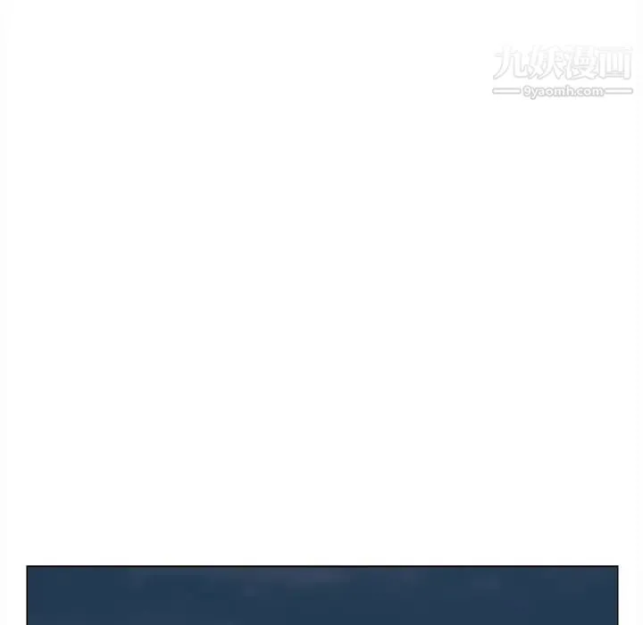 爸爸的朋友 - 第47话 - page 83