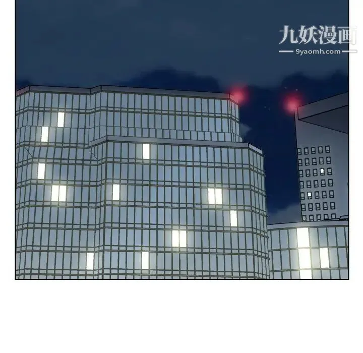 爸爸的朋友 - 第47话 - page 84