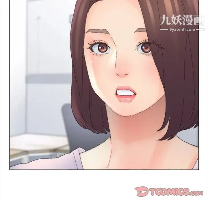 爸爸的朋友 - 第47话 - page 90