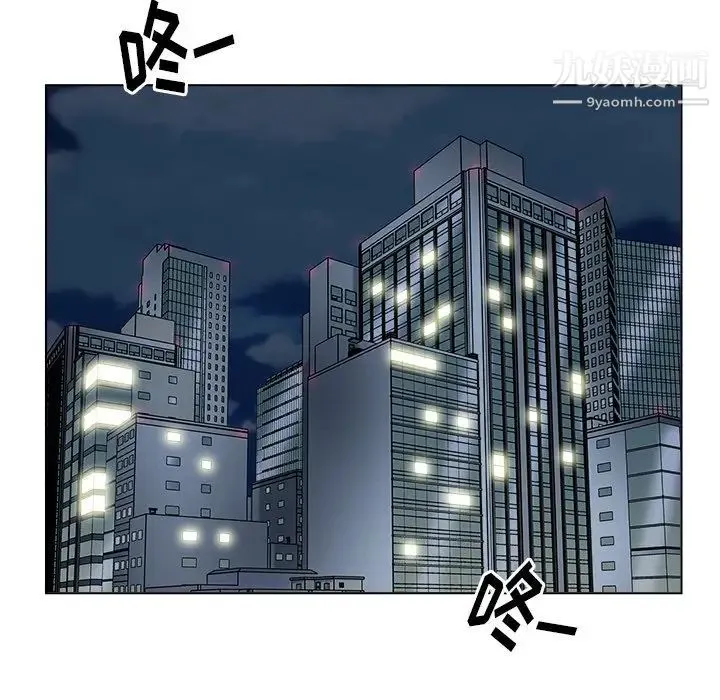 爸爸的朋友 - 第47话 - page 92