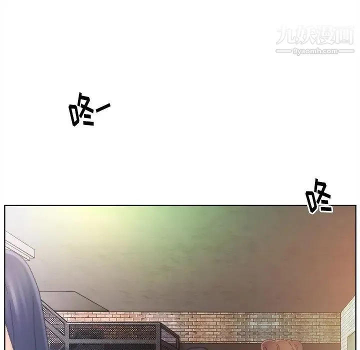爸爸的朋友 - 第47话 - page 93