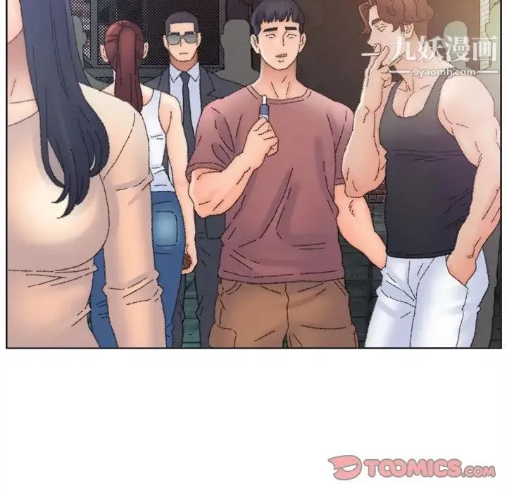 爸爸的朋友 - 第47话 - page 94