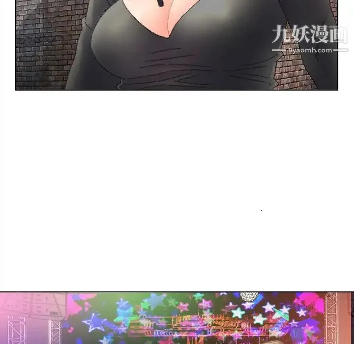 爸爸的朋友 - 第47话 - page 100