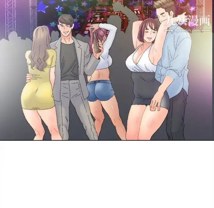 爸爸的朋友 - 第47话 - page 101