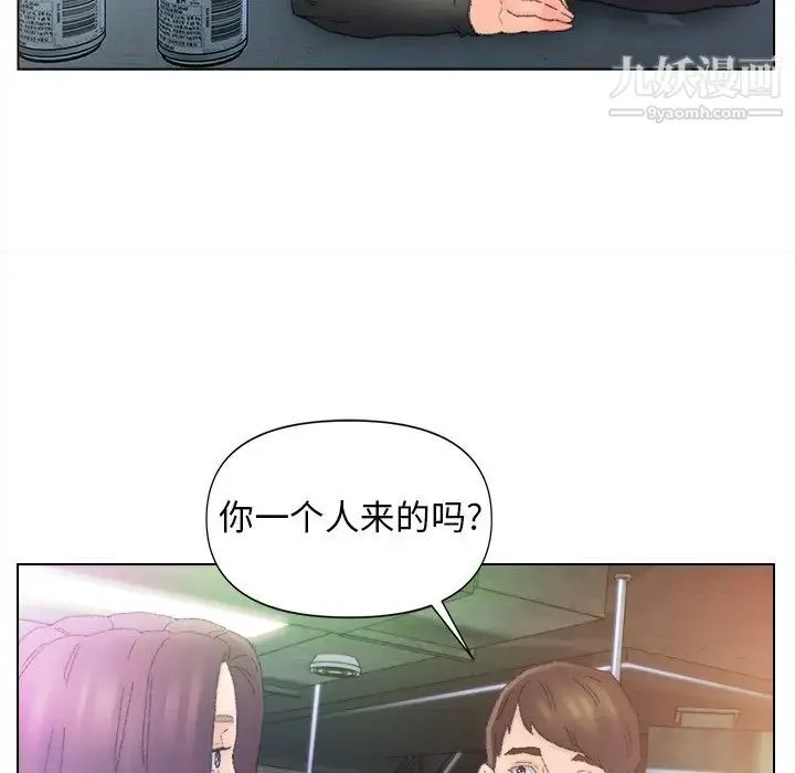 爸爸的朋友 - 第47话 - page 103