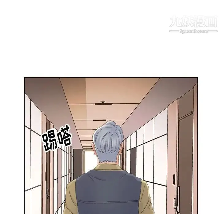 爸爸的朋友 - 第37话 - page 13