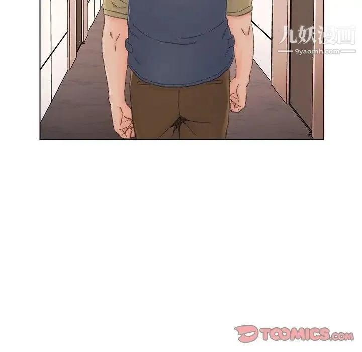 爸爸的朋友 - 第37话 - page 14