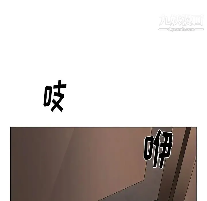 爸爸的朋友 - 第37话 - page 16