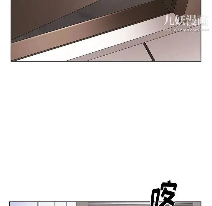 爸爸的朋友 - 第37话 - page 17