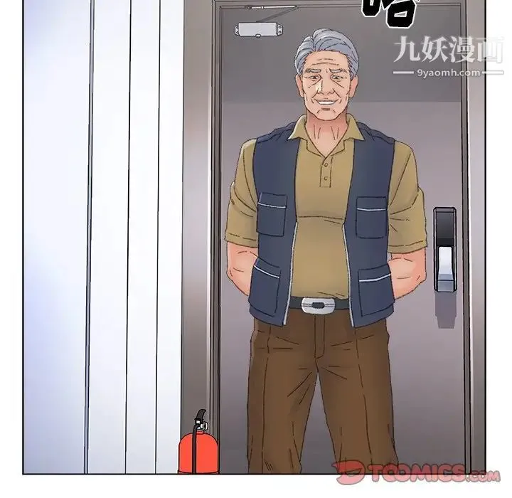 爸爸的朋友 - 第37话 - page 18