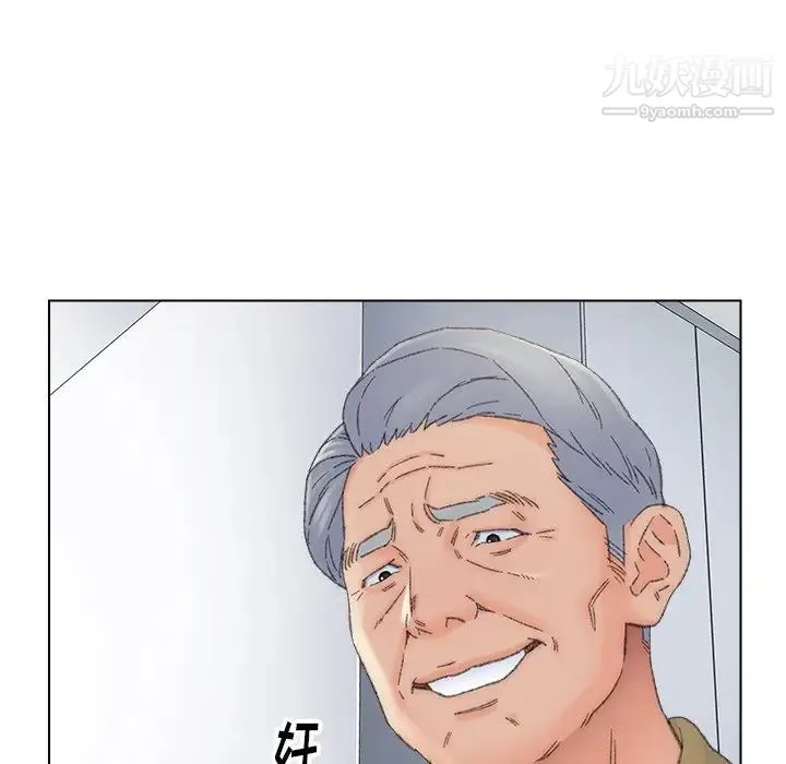 爸爸的朋友 - 第37话 - page 21