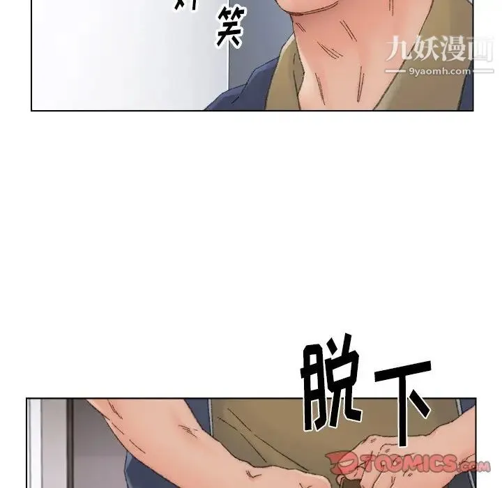 爸爸的朋友 - 第37话 - page 22