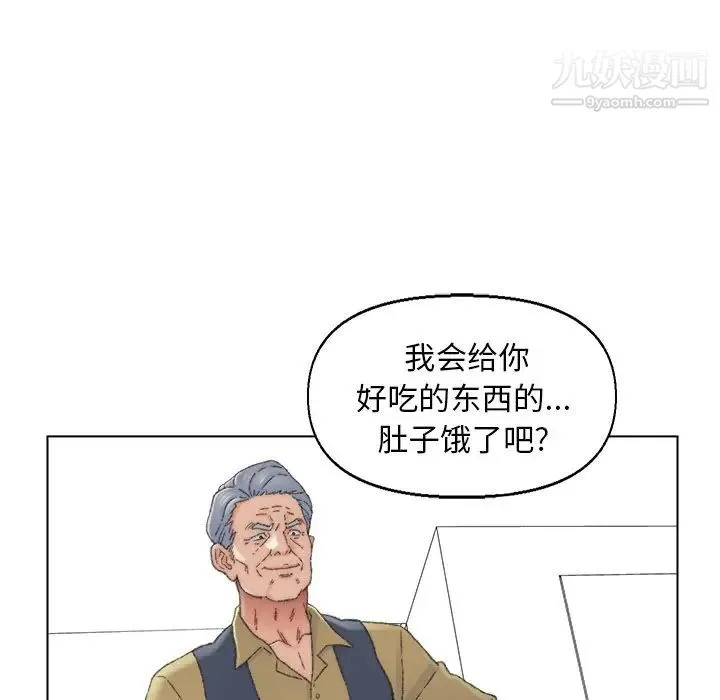 爸爸的朋友 - 第37话 - page 27