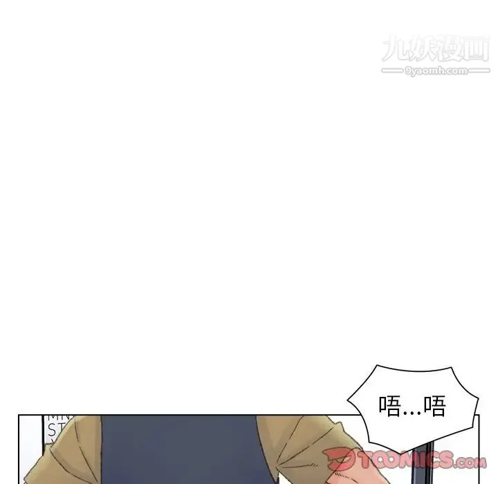 爸爸的朋友 - 第37话 - page 30
