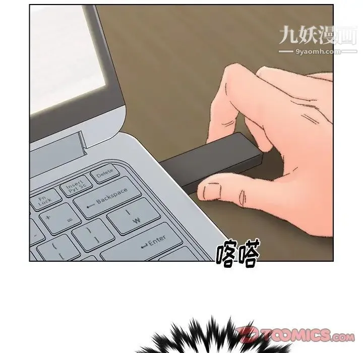爸爸的朋友 - 第37话 - page 58