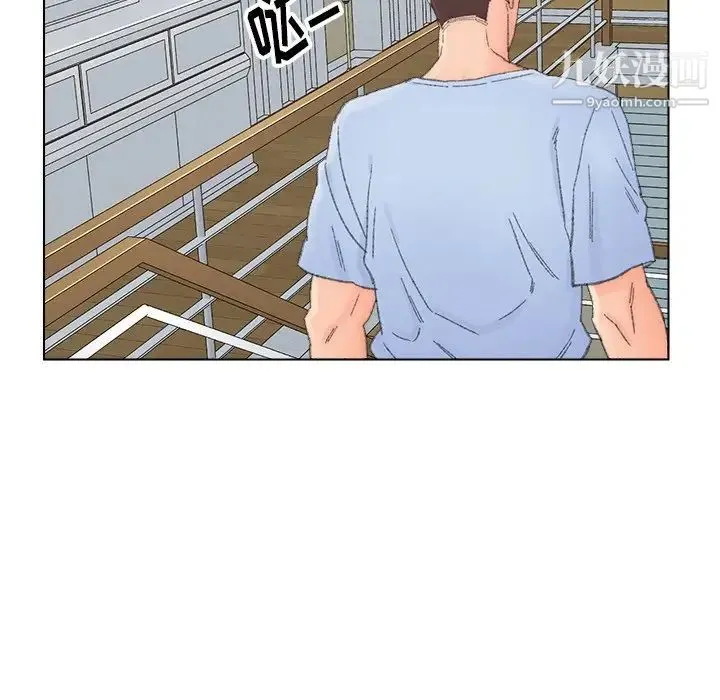 爸爸的朋友 - 第37话 - page 60
