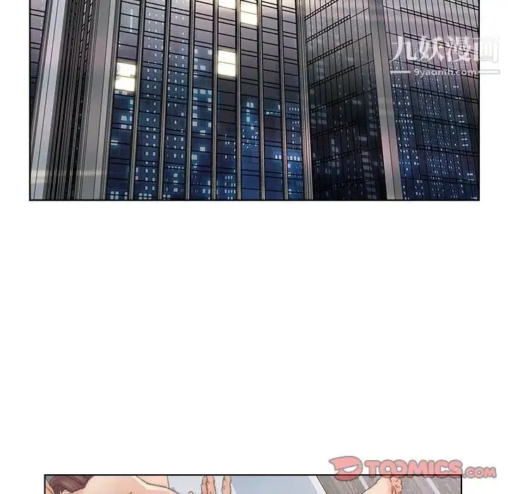 爸爸的朋友 - 第37话 - page 62