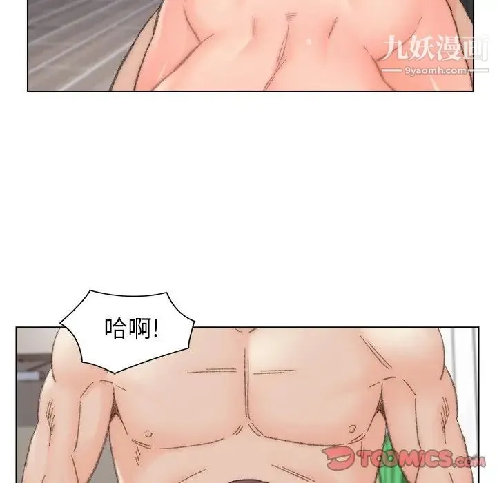 爸爸的朋友 - 第37话 - page 82