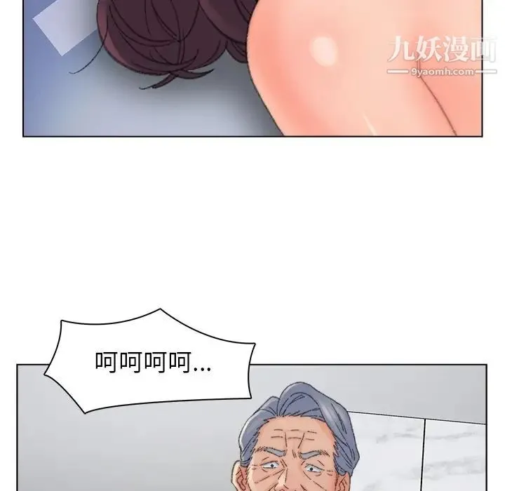 爸爸的朋友 - 第37话 - page 100