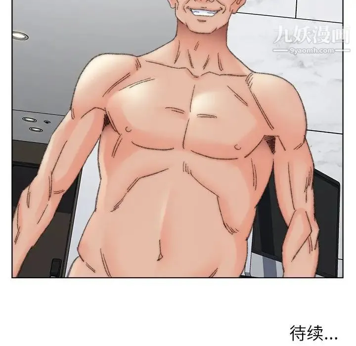 爸爸的朋友 - 第37话 - page 101