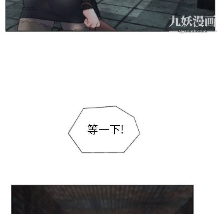 爸爸的朋友 - 第54话 - page 5