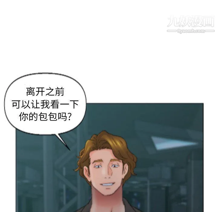 爸爸的朋友 - 第54话 - page 7