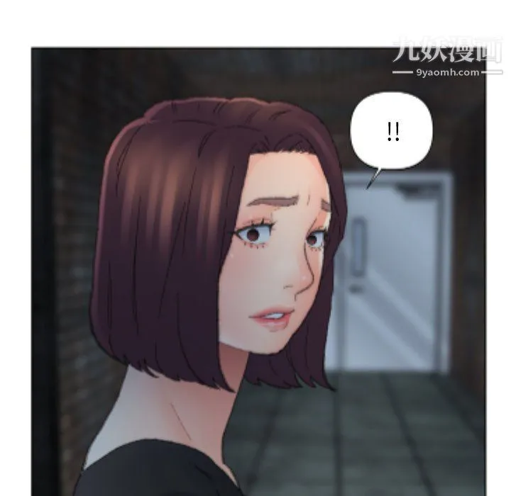 爸爸的朋友 - 第54话 - page 9