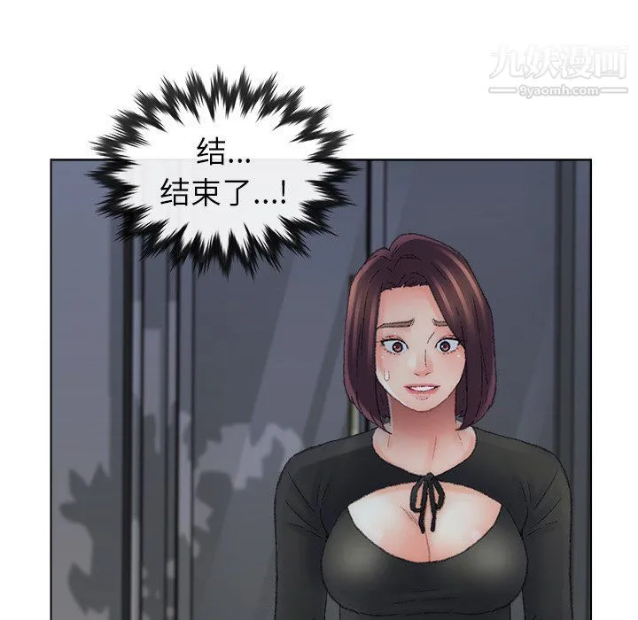 爸爸的朋友 - 第54话 - page 24