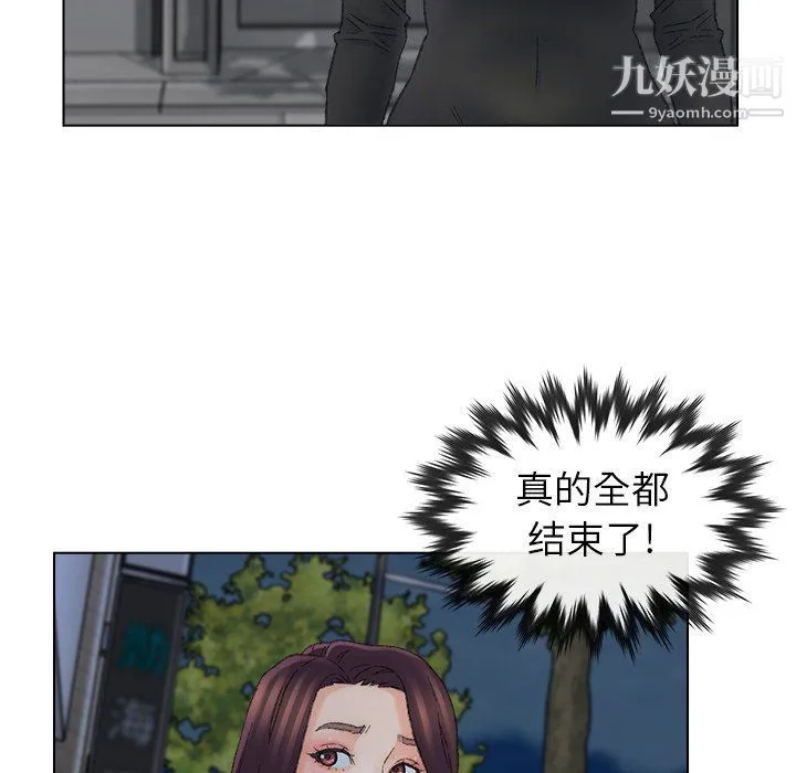 爸爸的朋友 - 第54话 - page 25