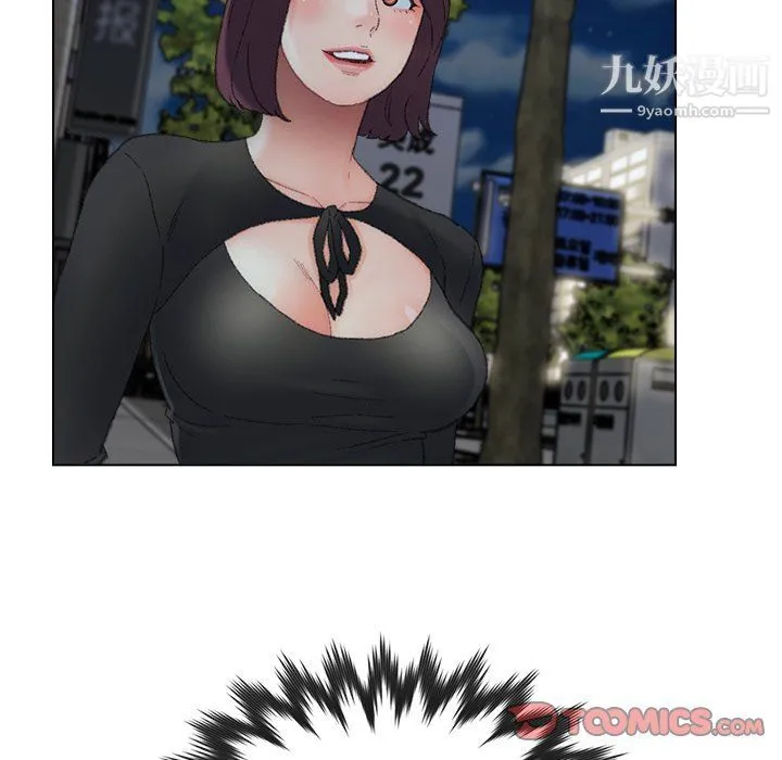 爸爸的朋友 - 第54话 - page 26
