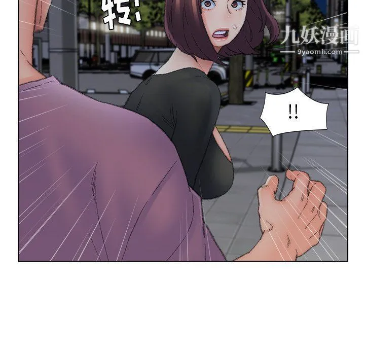 爸爸的朋友 - 第54话 - page 29
