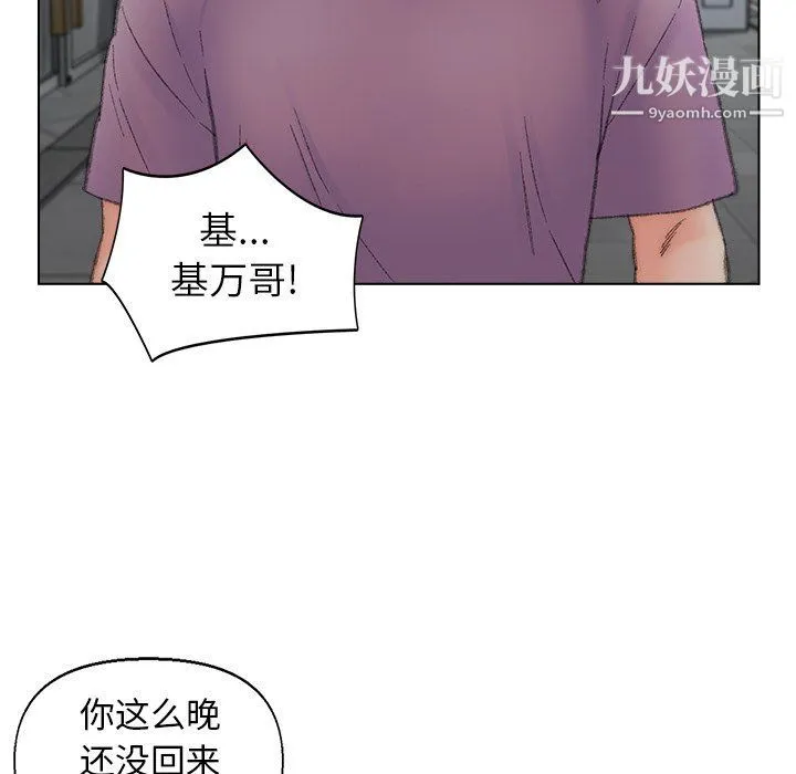 爸爸的朋友 - 第54话 - page 31