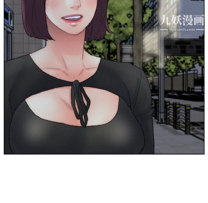 爸爸的朋友 - 第54话 - page 45