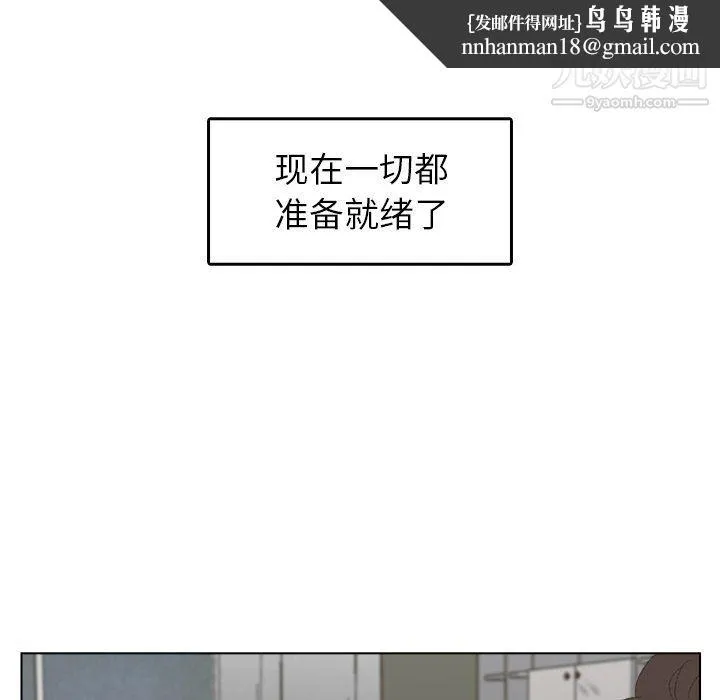 爸爸的朋友 - 第54话 - page 49
