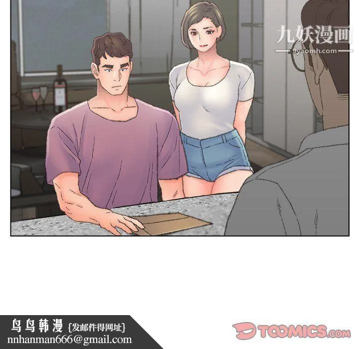 爸爸的朋友 - 第54话 - page 50