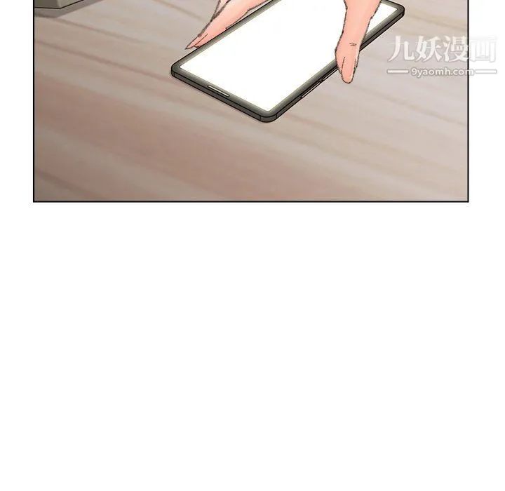 爸爸的朋友 - 第54话 - page 71