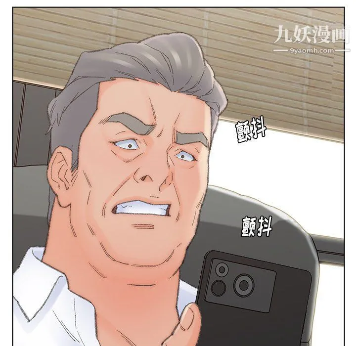 爸爸的朋友 - 第54话 - page 72